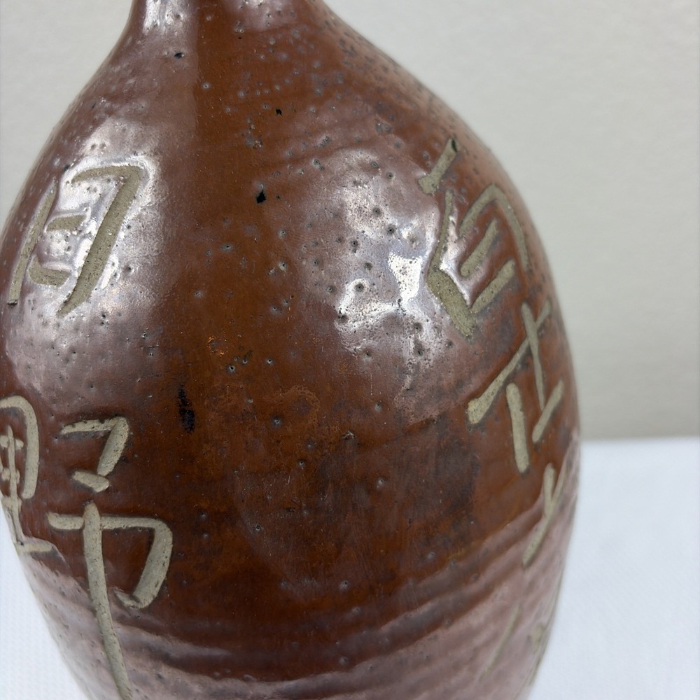 Japanese vintage Sake bottle Sake bin Kayoi Tokkuri Binbo Tokkuri Kashi Tokkuri - Picture 11 of 12